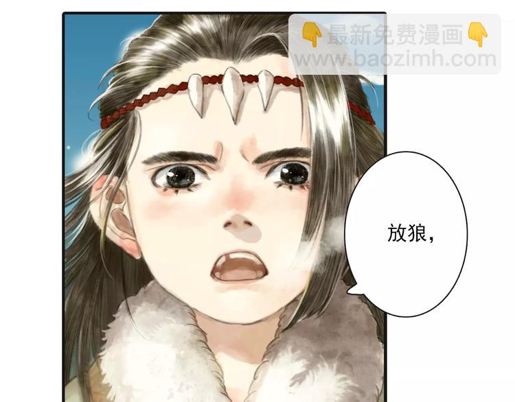 第8话 奴隶27