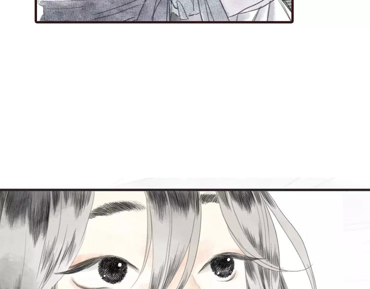 第3话 师父（1）21