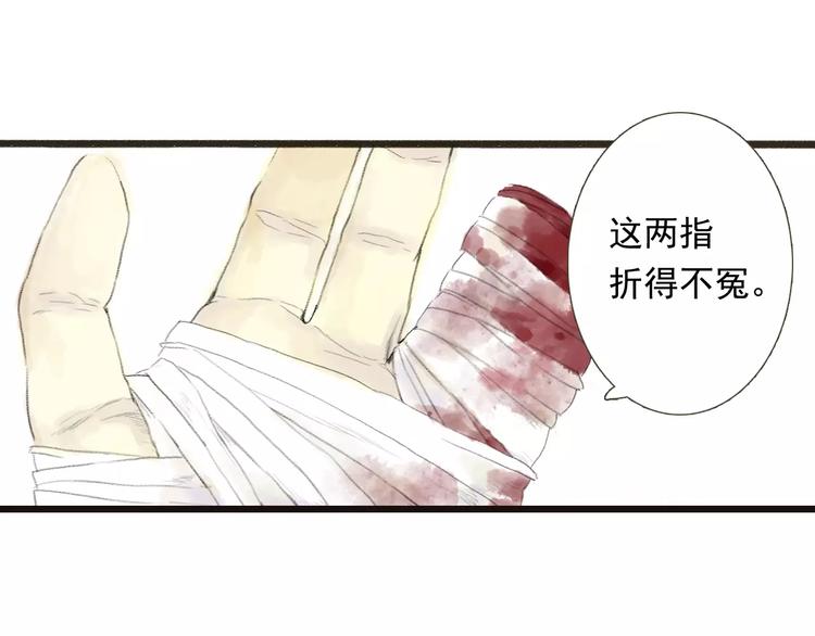 第1话 纨绔（1）40