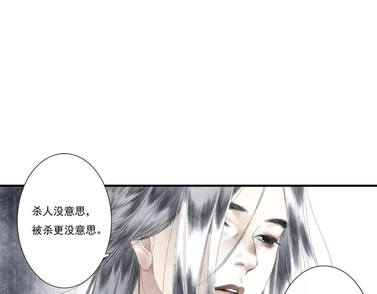 第7话 师父（5）13