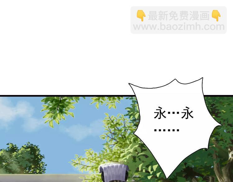 第2话 纨绔（2）65