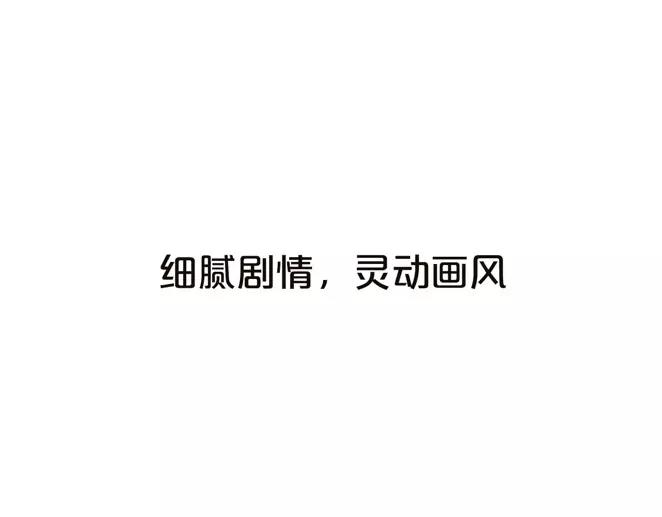 序章1 夏达重新出道新作！8