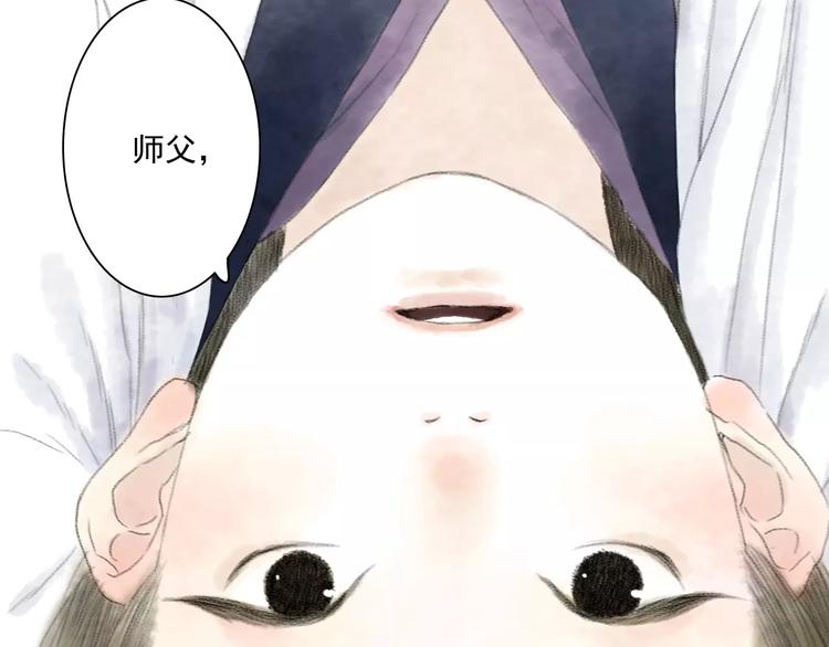 第4话 师父（2）65