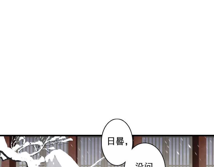 第9话 先生88