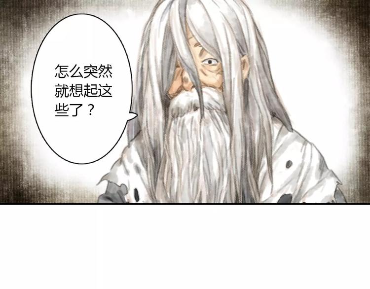第8话 奴隶82