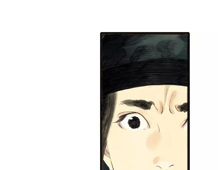 第1话 纨绔（1）76