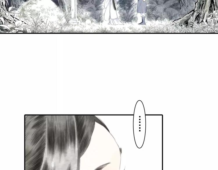第6话 师父（4）10