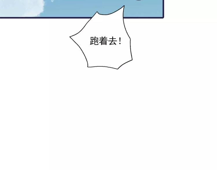 第2话 纨绔（2）78