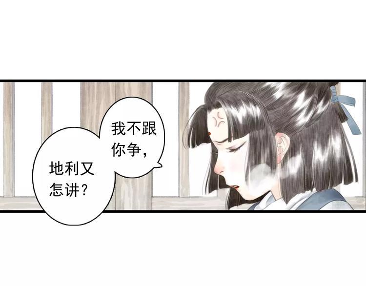第9话 先生48