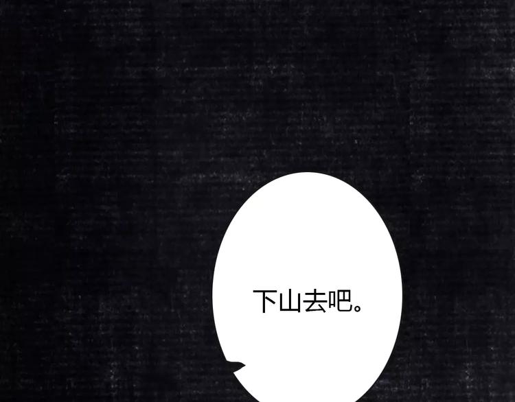 第7话 师父（5）63