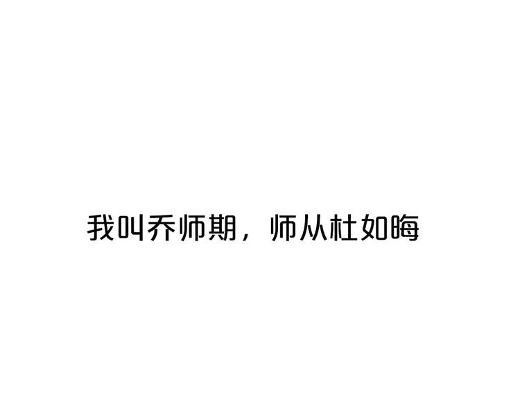 序章2  惊鸿一遇0