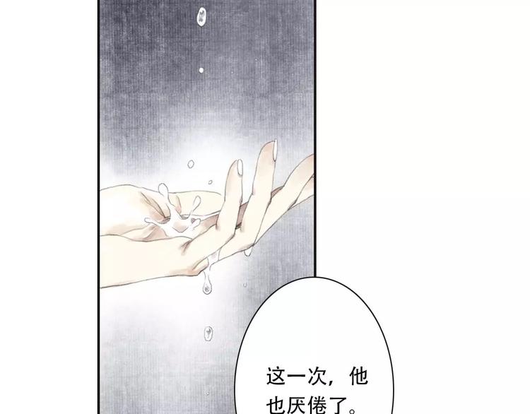第5话 师父（3）56