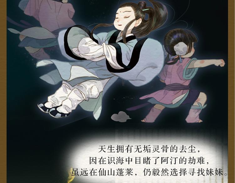 《步天歌》实体书来啦！7