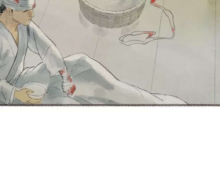 第1话 纨绔（1）21
