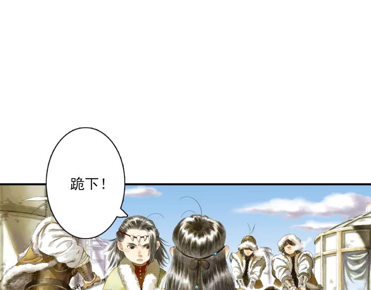第8话 奴隶19