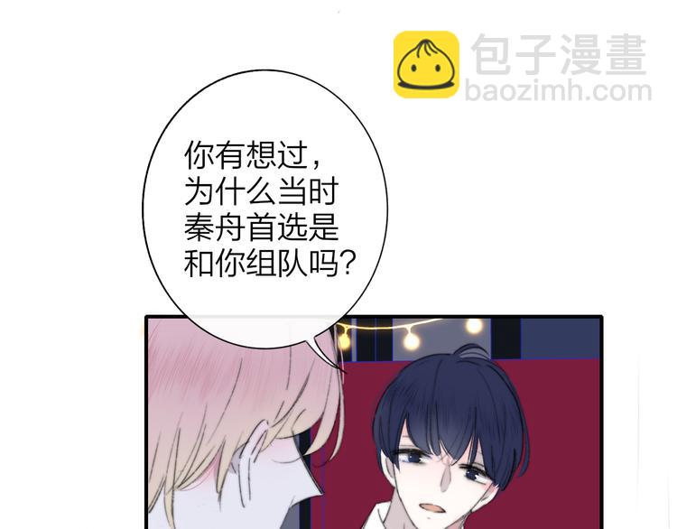 第8话  最真挚的感情38