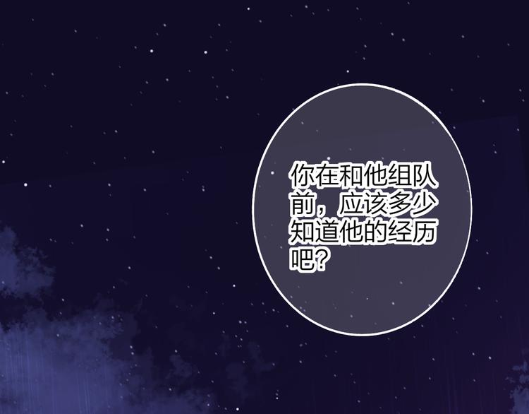第8话  最真挚的感情23