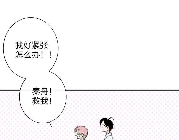 第6话  唱我所想0
