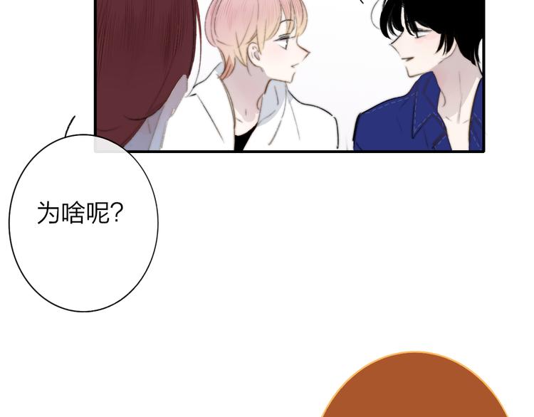 第9话  被困深山老林的团建52
