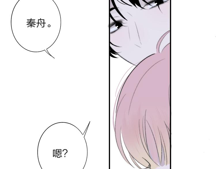 第3话  四手联弹62