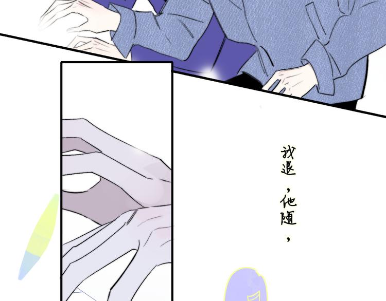 第3话  四手联弹47