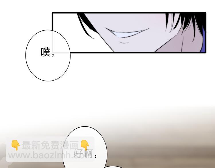 第2话  有话对你说28