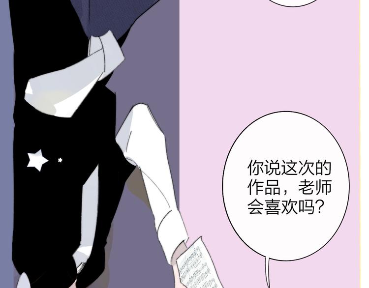 第6话  唱我所想51