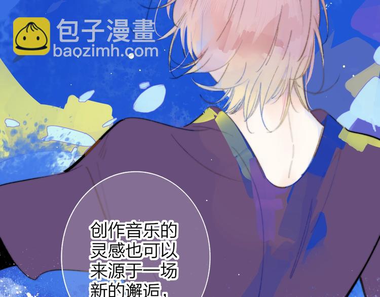 第5话  有我在你身后36
