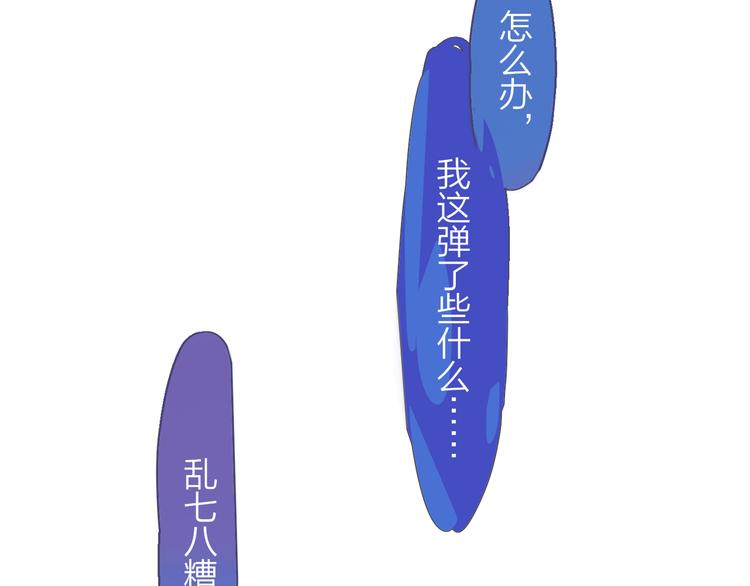 第3话  四手联弹9