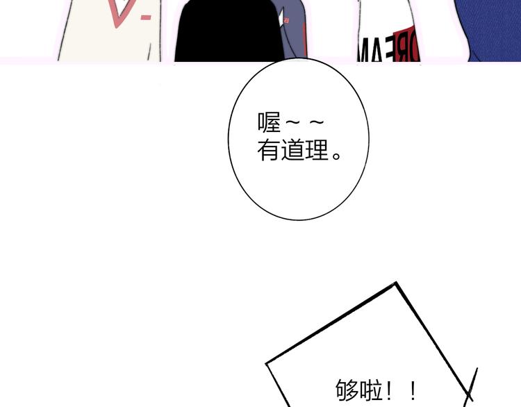 完结篇  从不悔与你相遇5