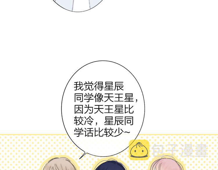 完结篇  从不悔与你相遇2