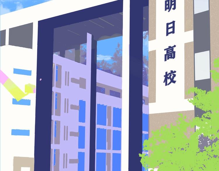 序章  明日的伙伴13