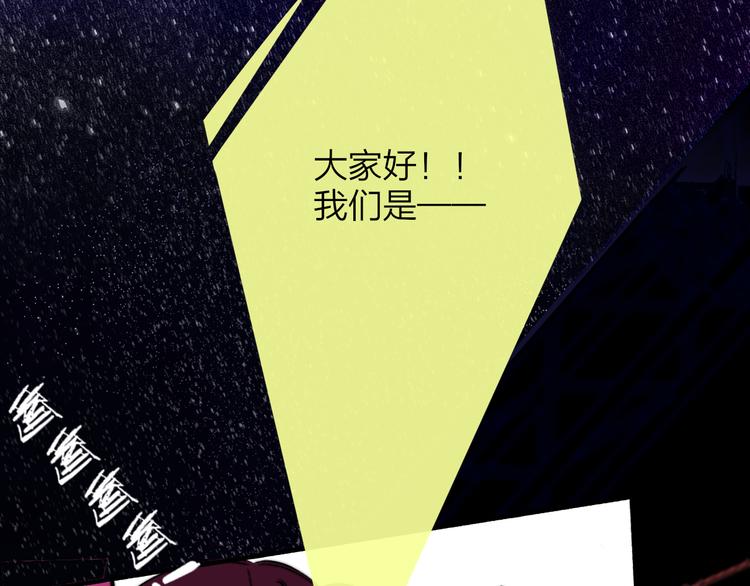 完结篇  从不悔与你相遇116
