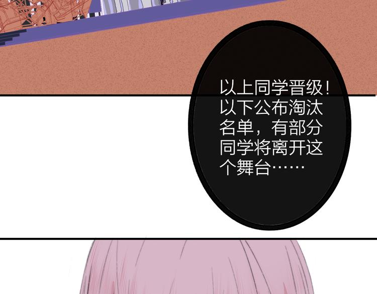 第8话  最真挚的感情46