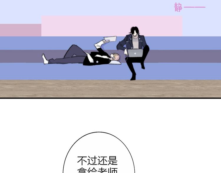 第6话  唱我所想56