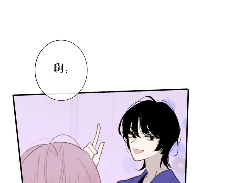 第6话  唱我所想32