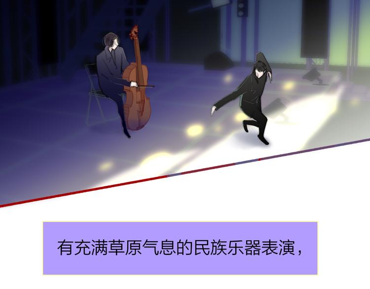 第7话  乐团第三人4