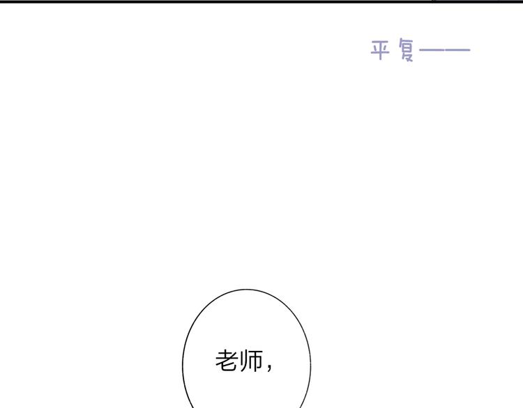第1话  我想和他组队！28