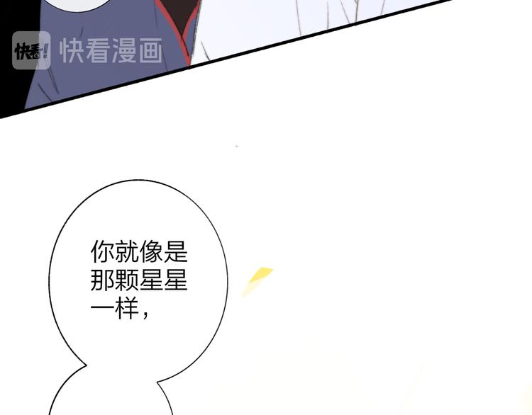 第9话  被困深山老林的团建62