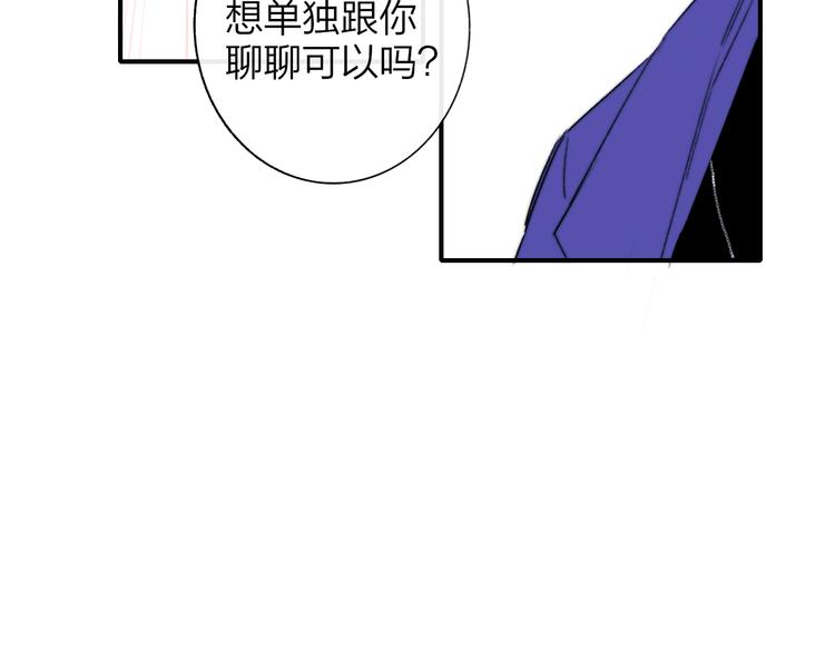 第2话  有话对你说27