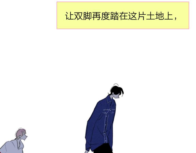 完结篇  从不悔与你相遇107