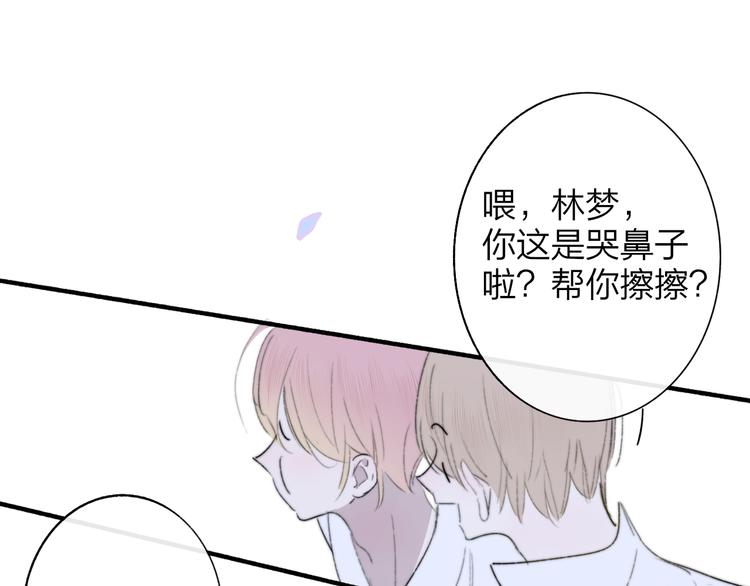 第8话  最真挚的感情94