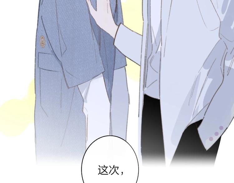 第6话  唱我所想4