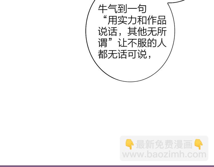 第8话  最真挚的感情31