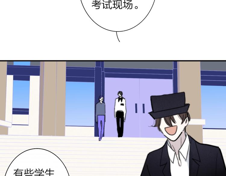 第1话  我想和他组队！36
