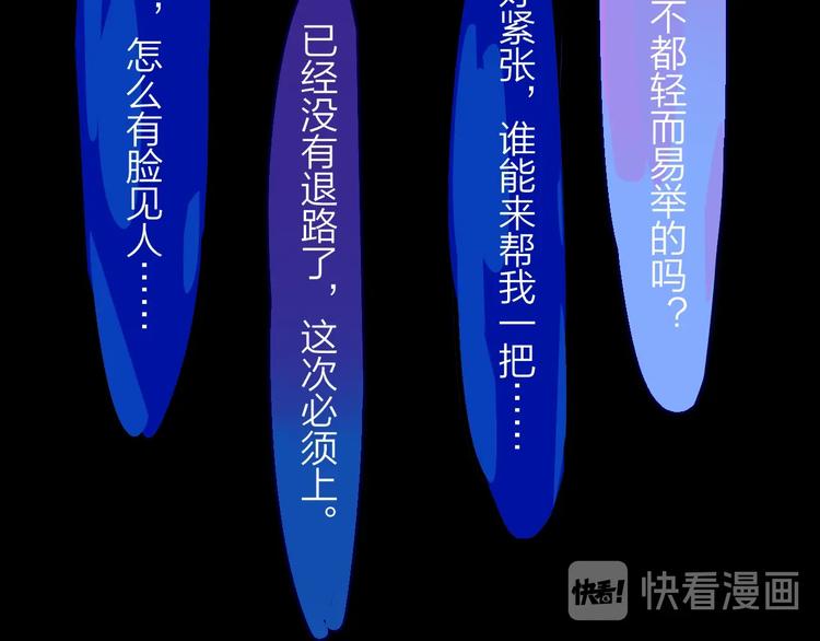 第1话  我想和他组队！18
