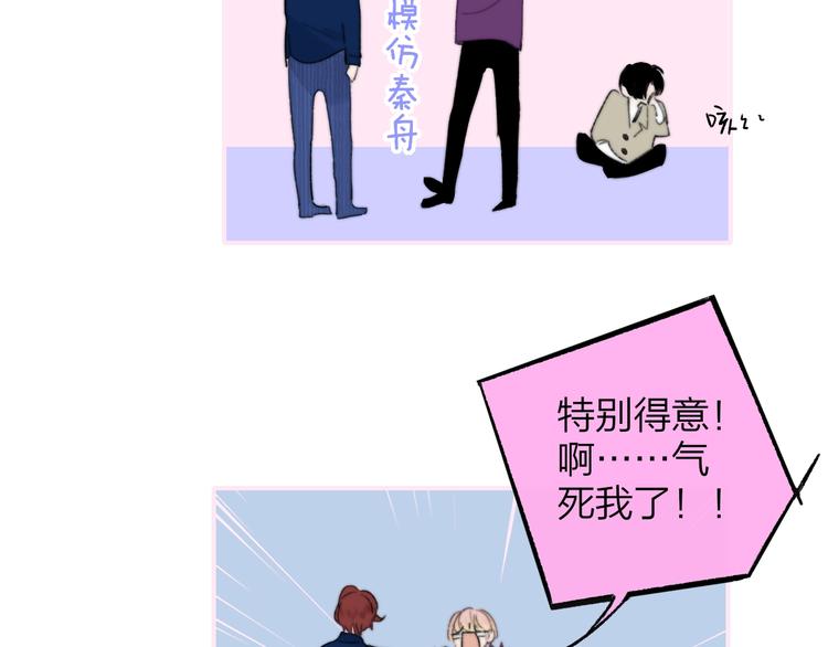 第5话  有我在你身后51