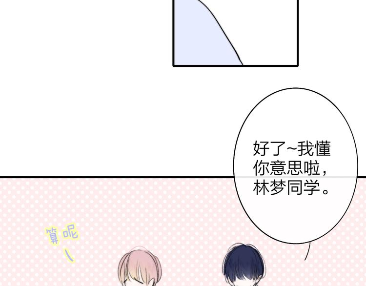 第8话  最真挚的感情18