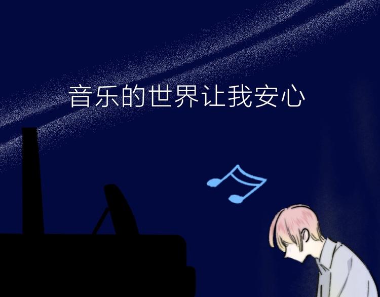 序章  明日的伙伴1