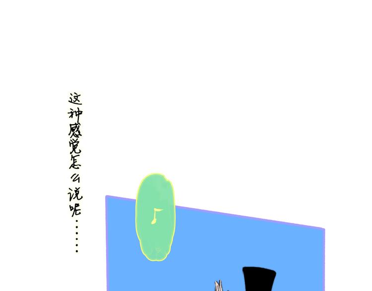 第3话  四手联弹41